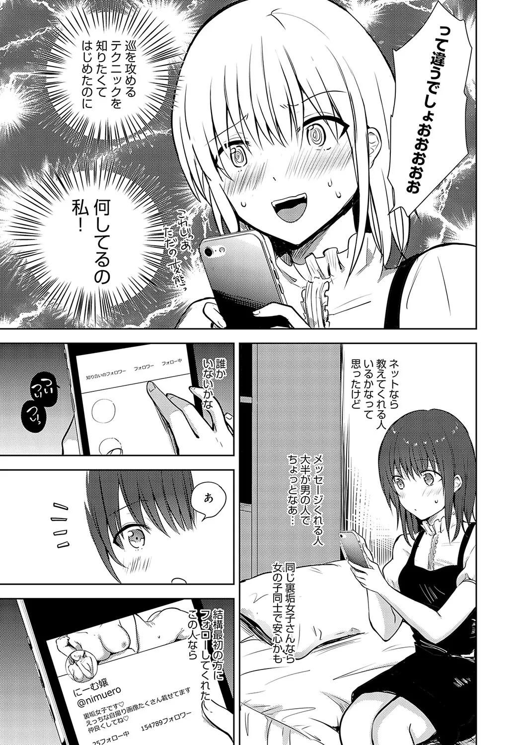 Page 399