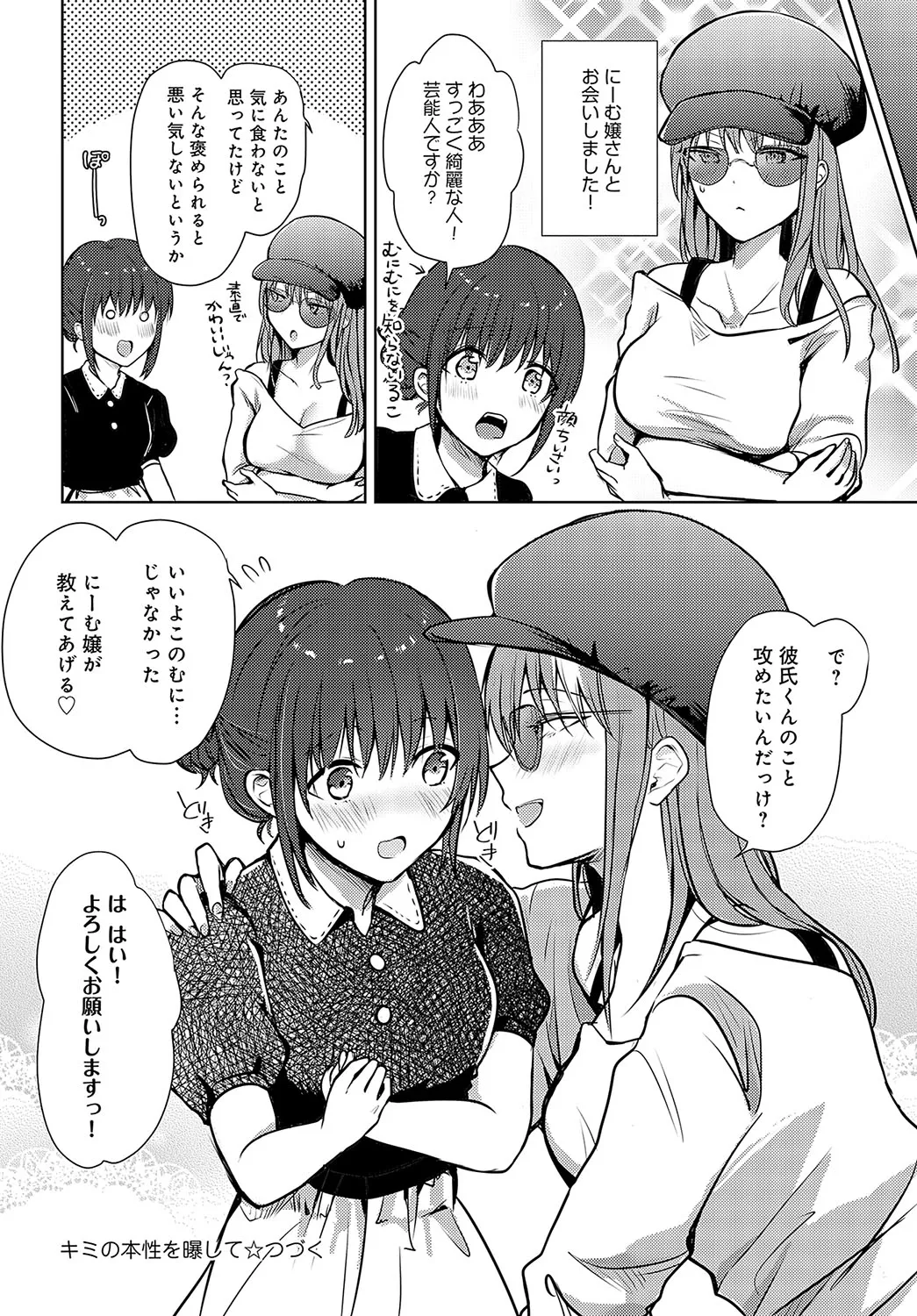 Page 400