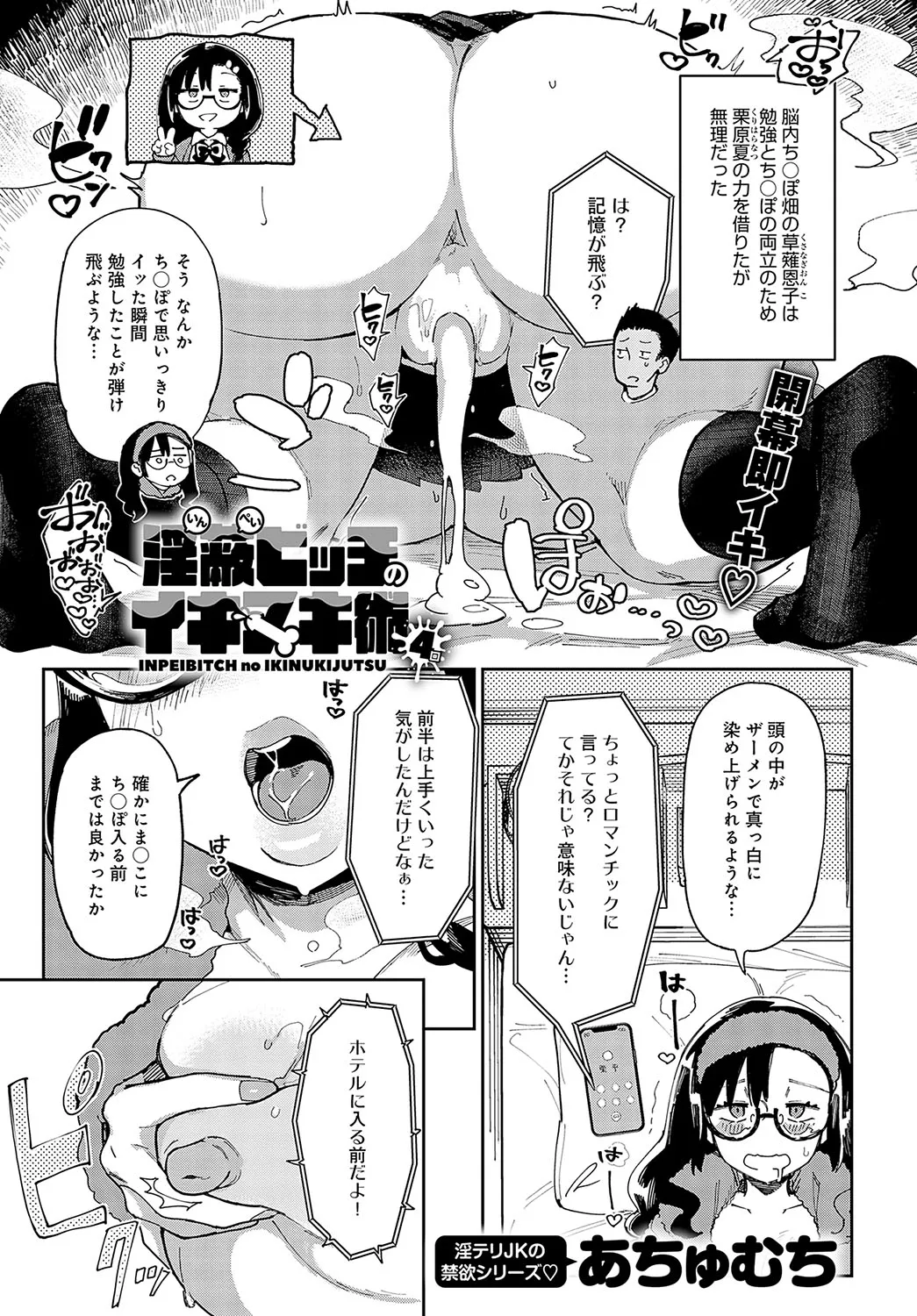 Page 401