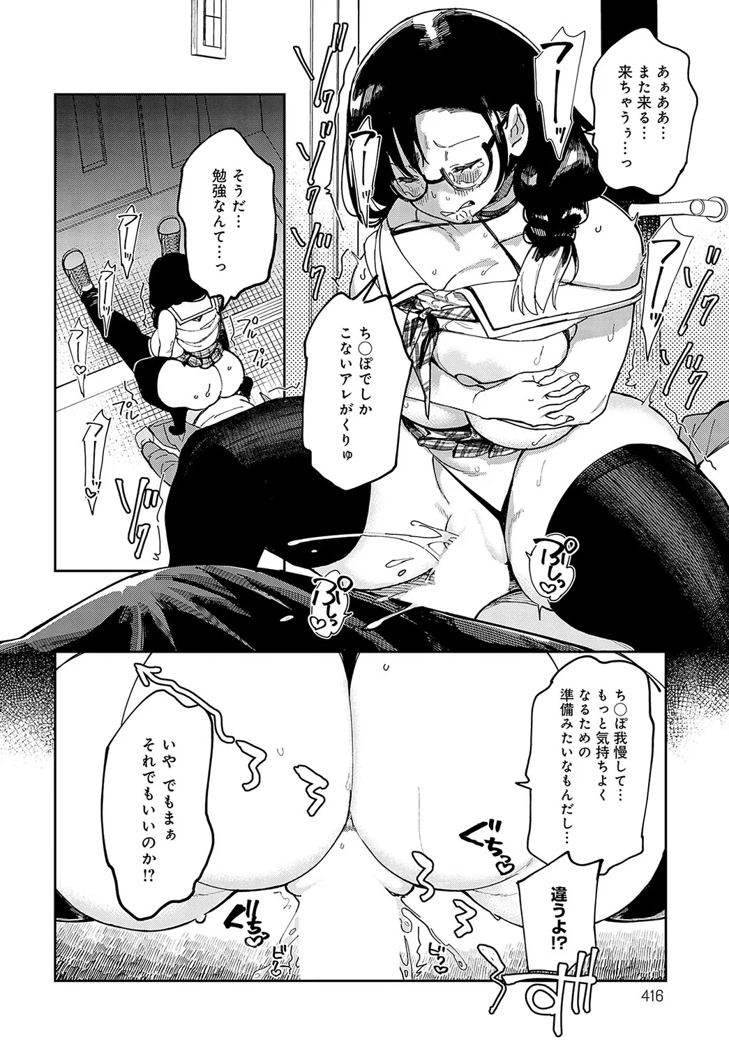 Page 416