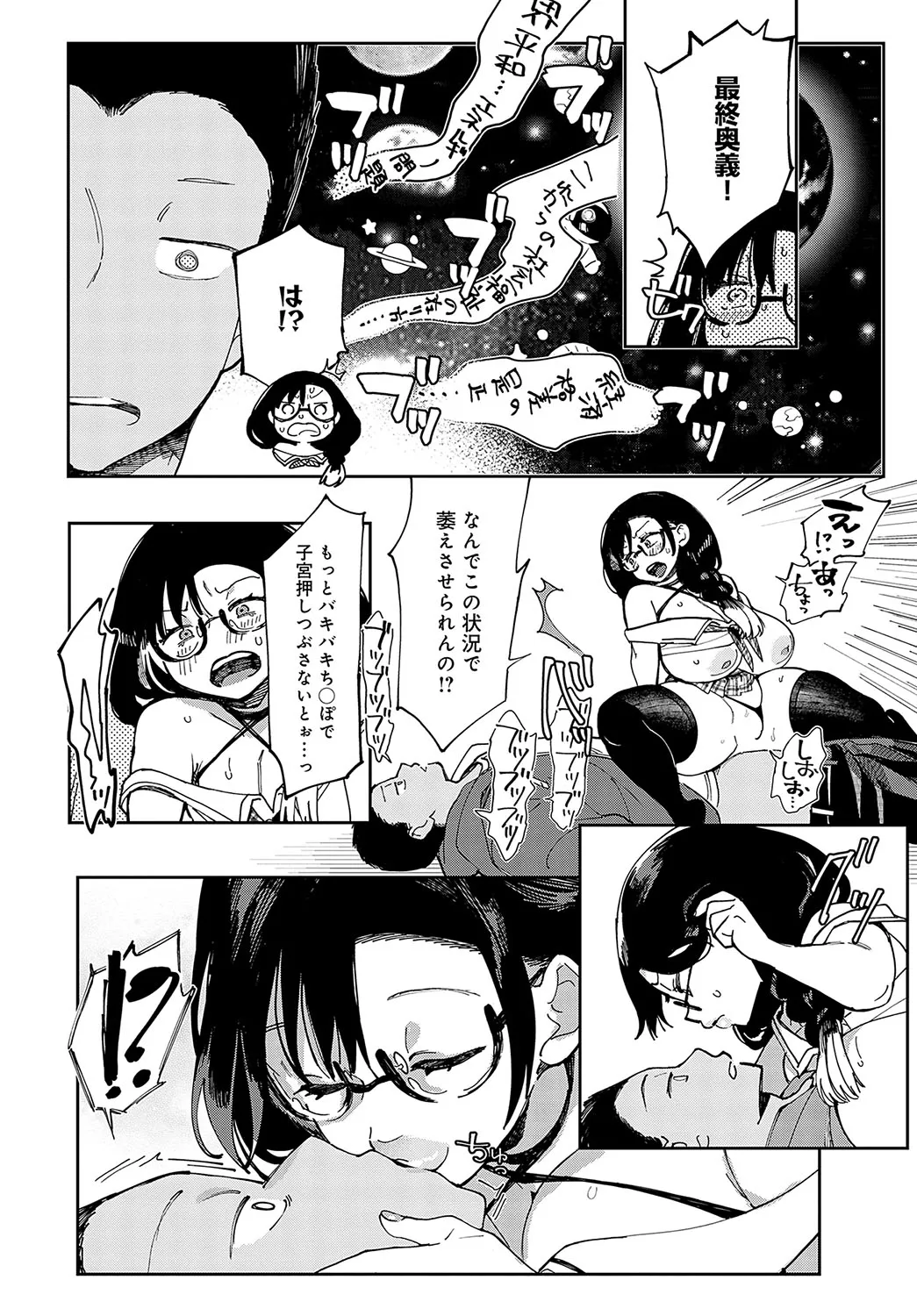 Page 420