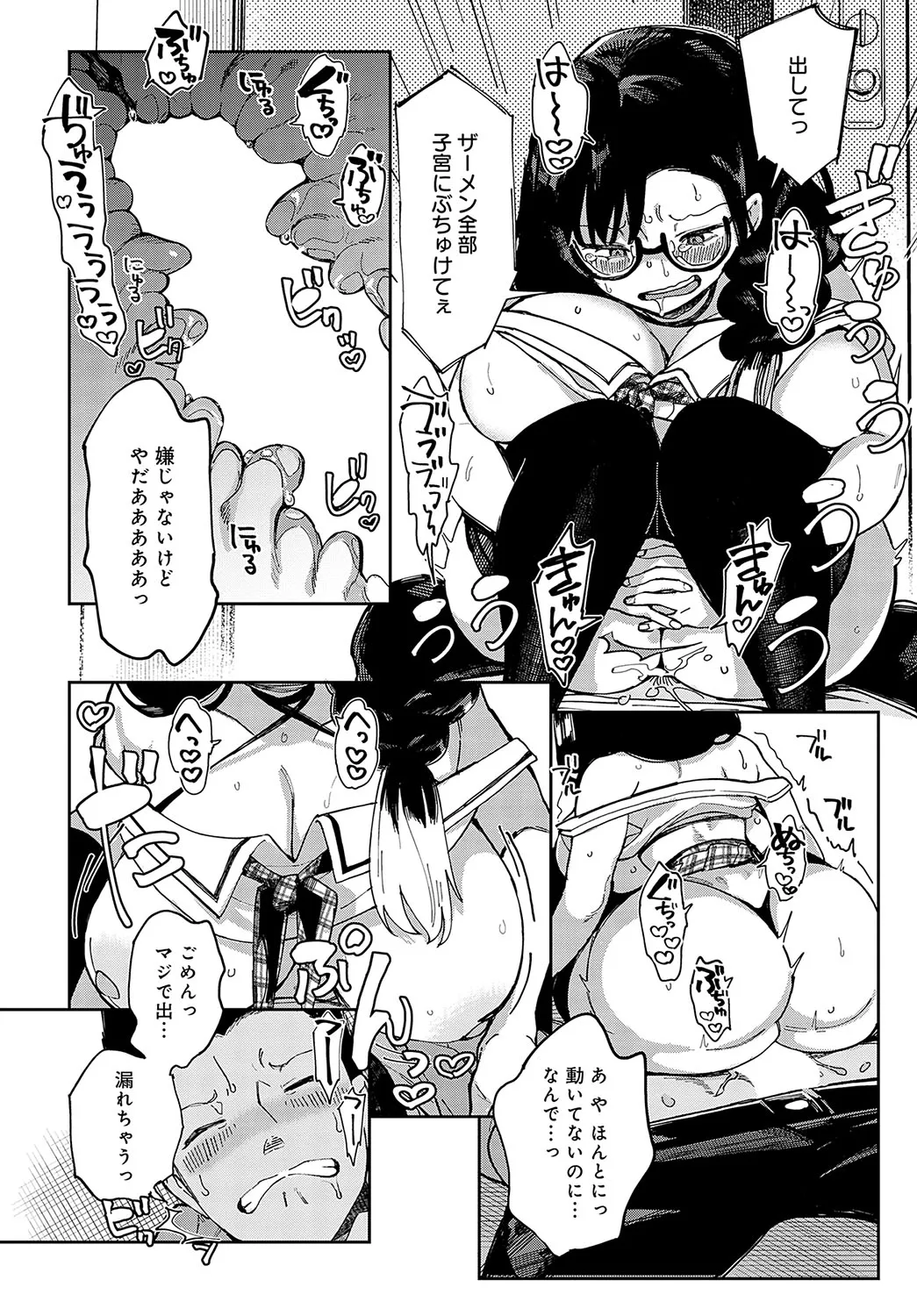 Page 422