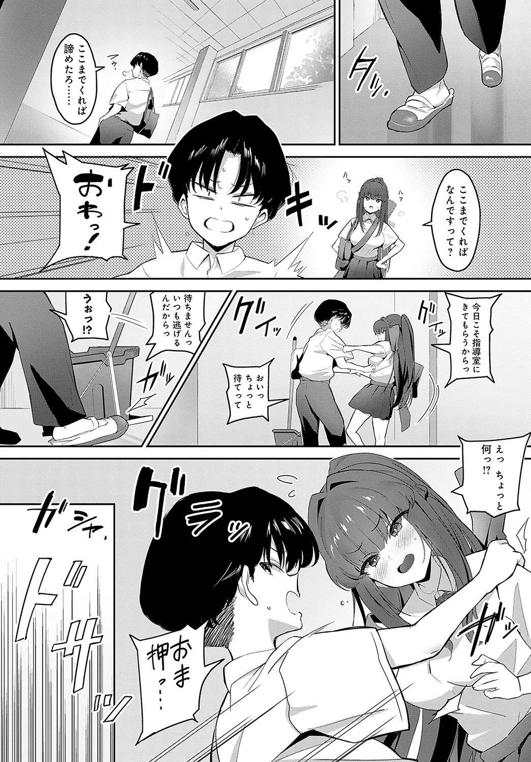 Page 426