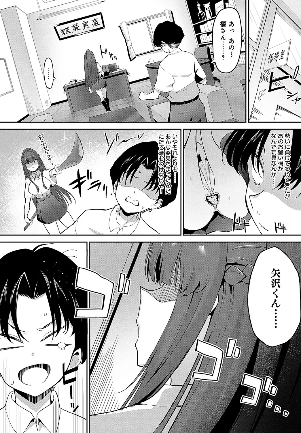 Page 428