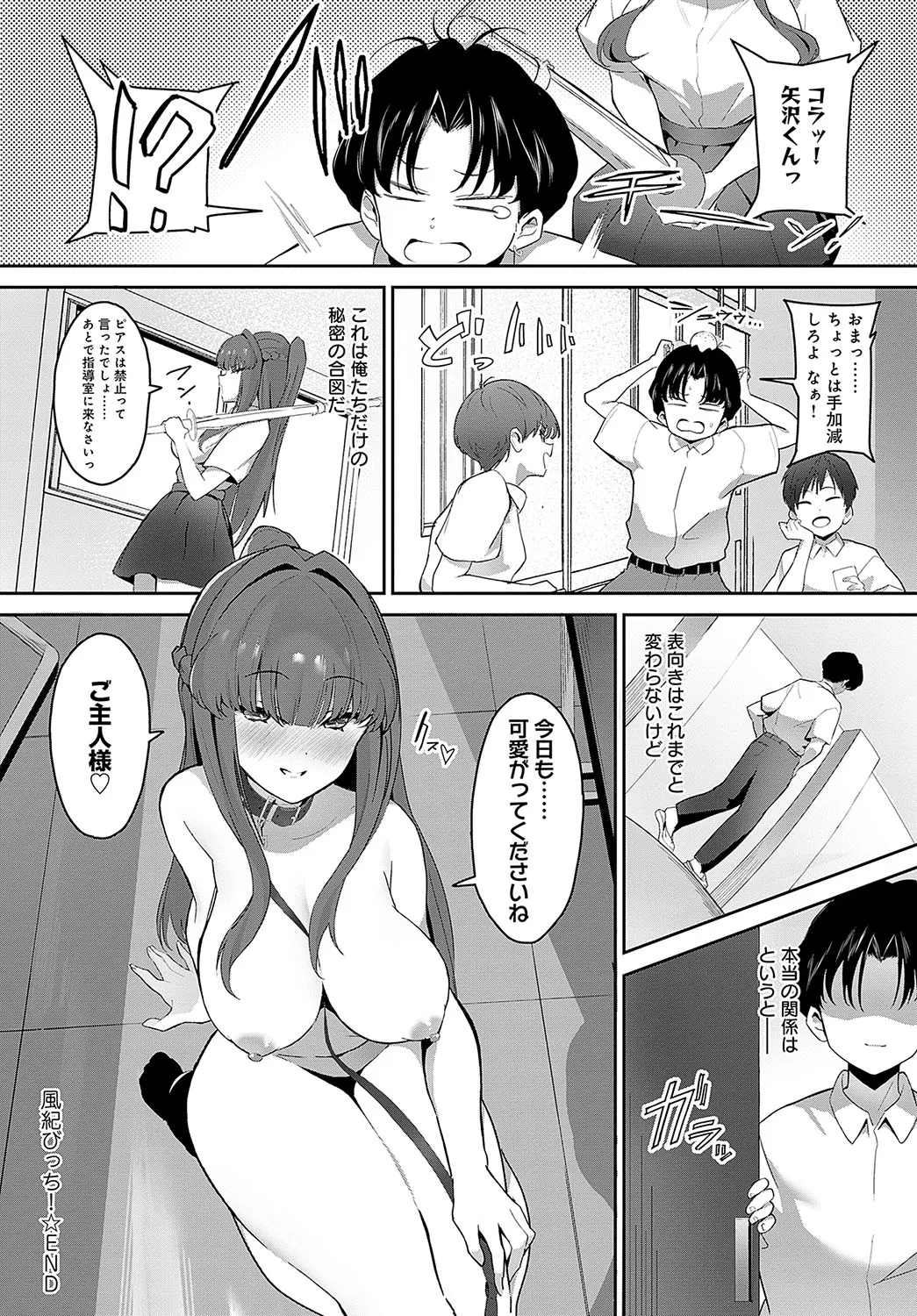 Page 446