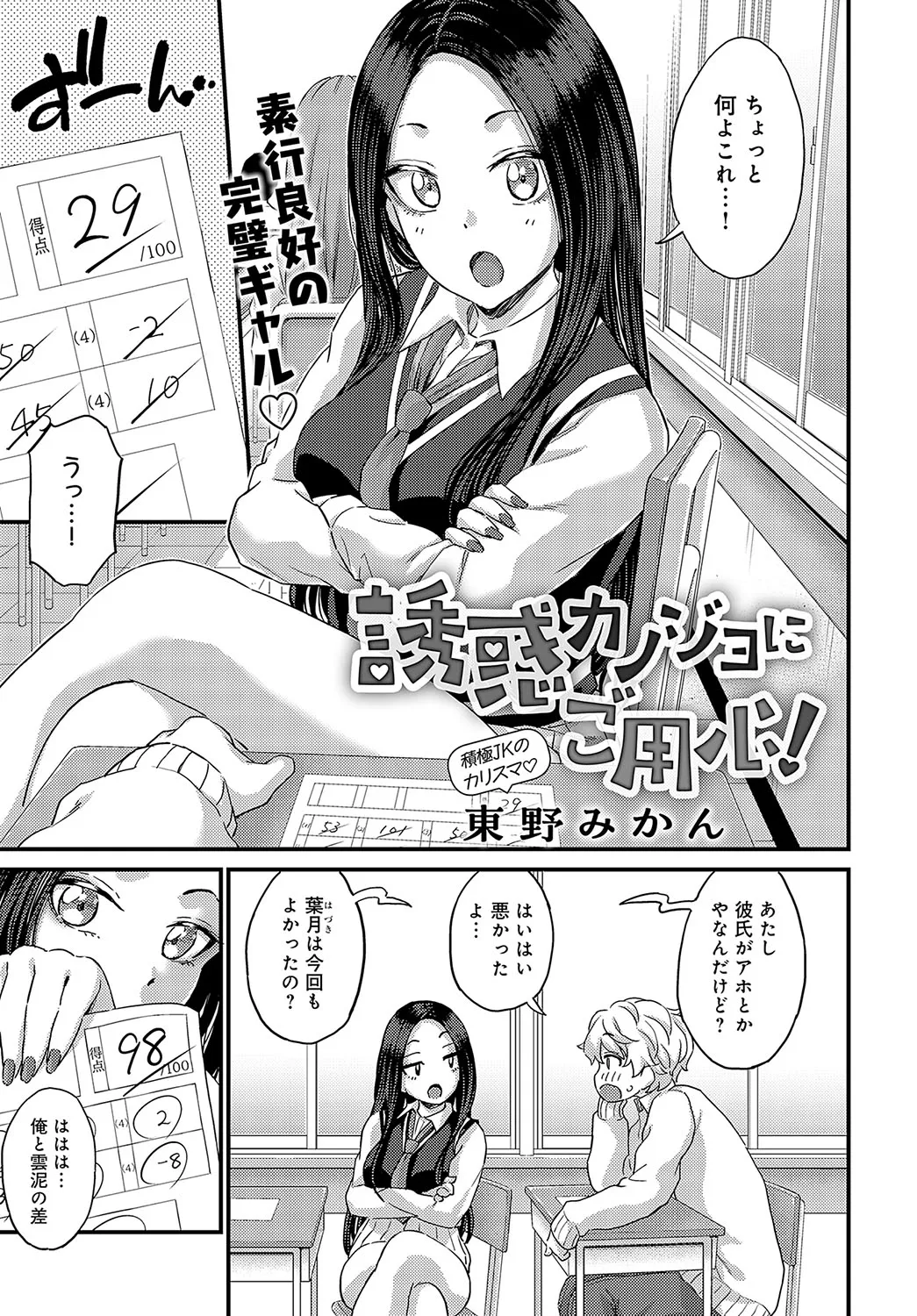 Page 447
