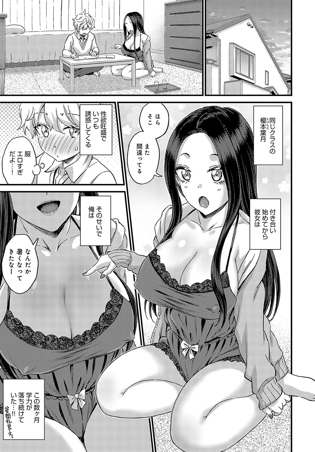 Page 449
