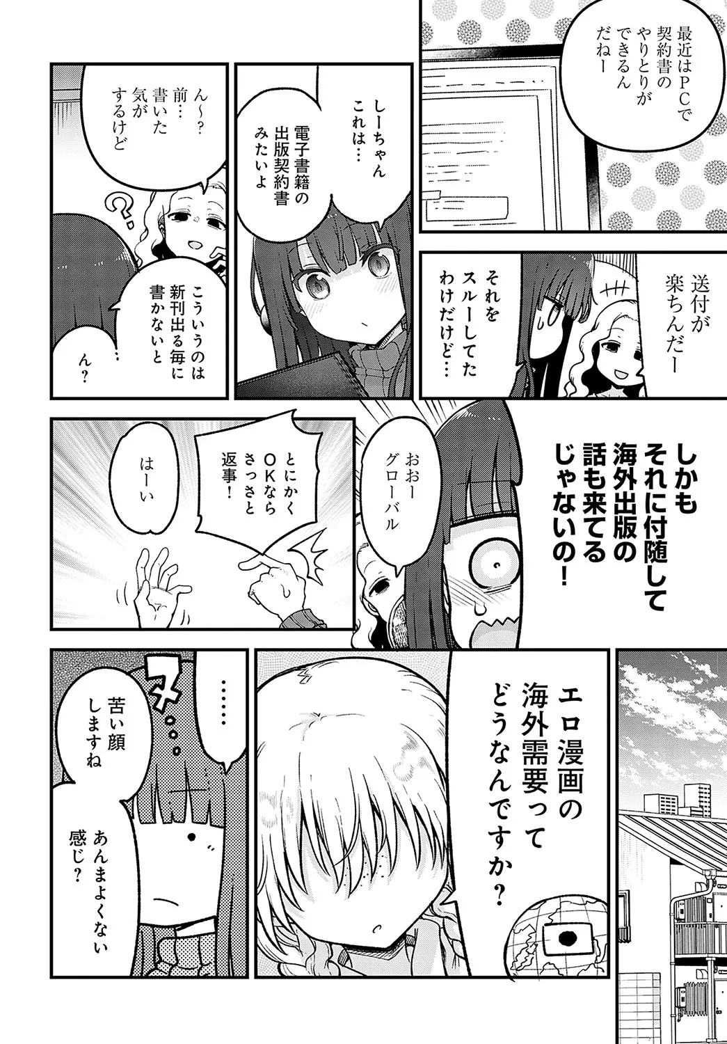 Page 474