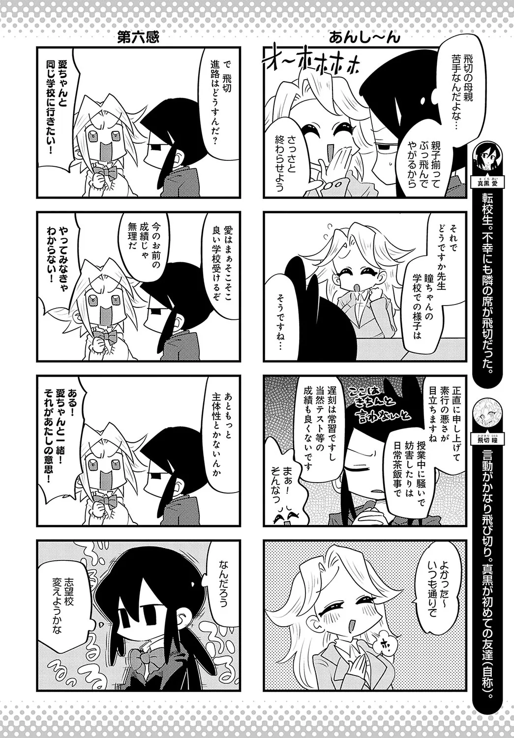 Page 480