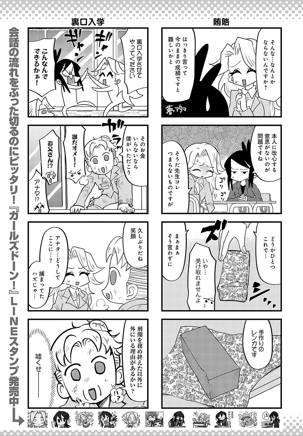 Page 481