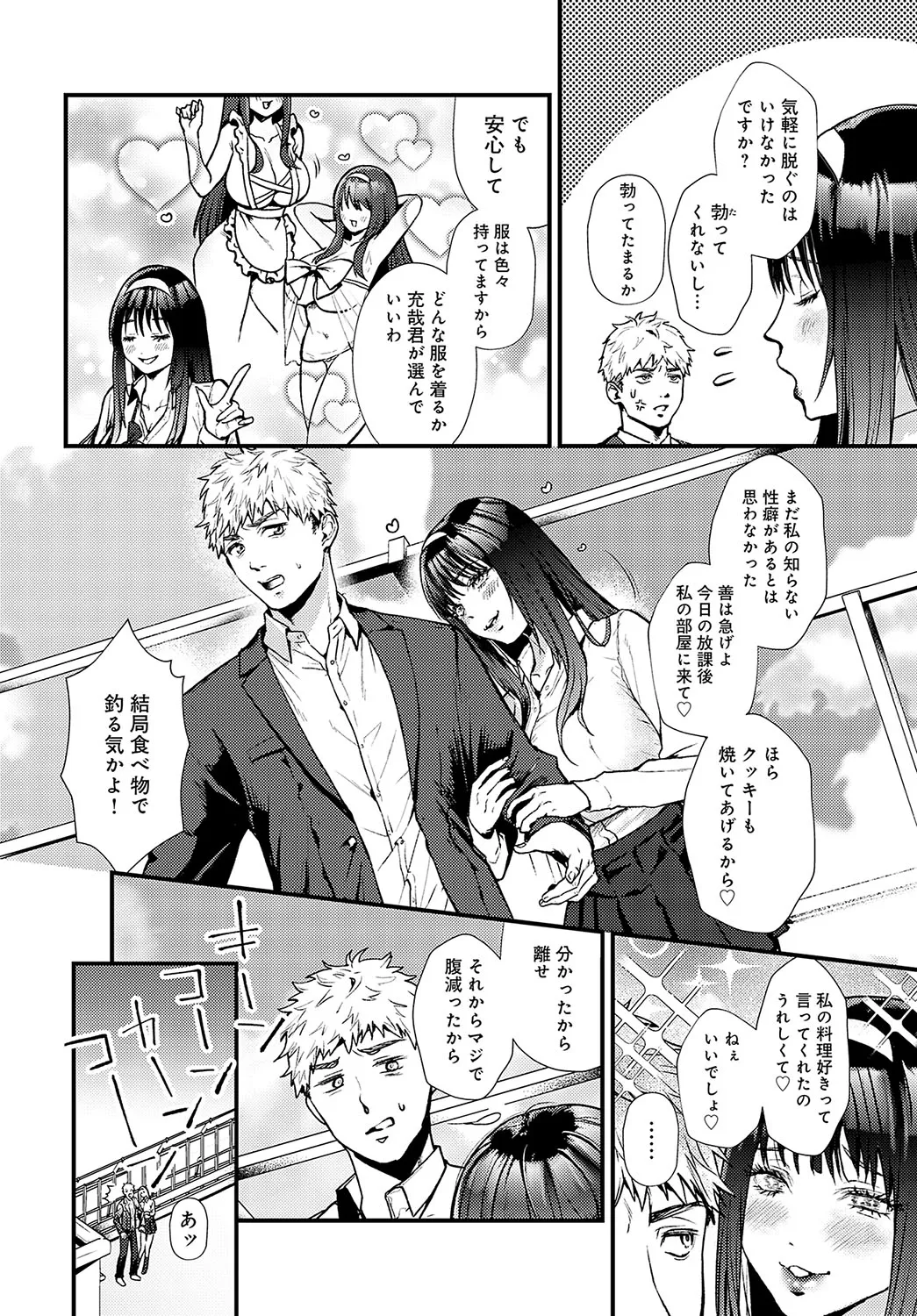 Page 62