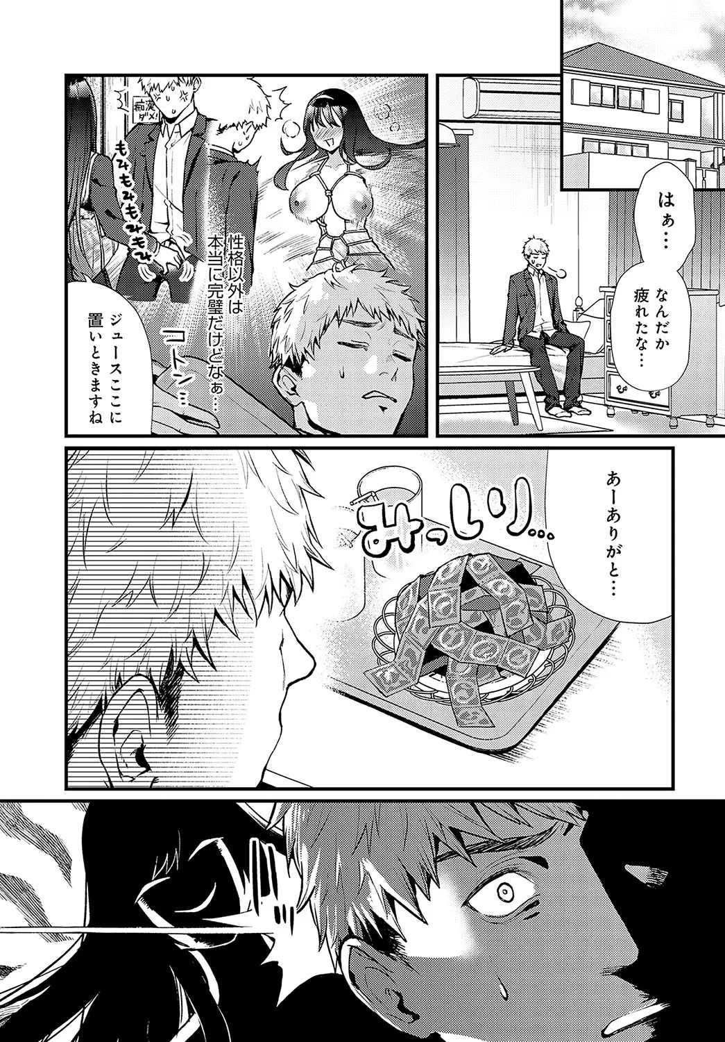 Page 63