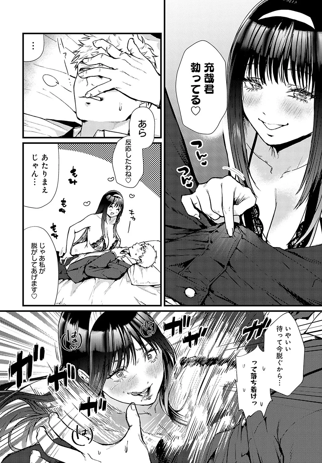 Page 66