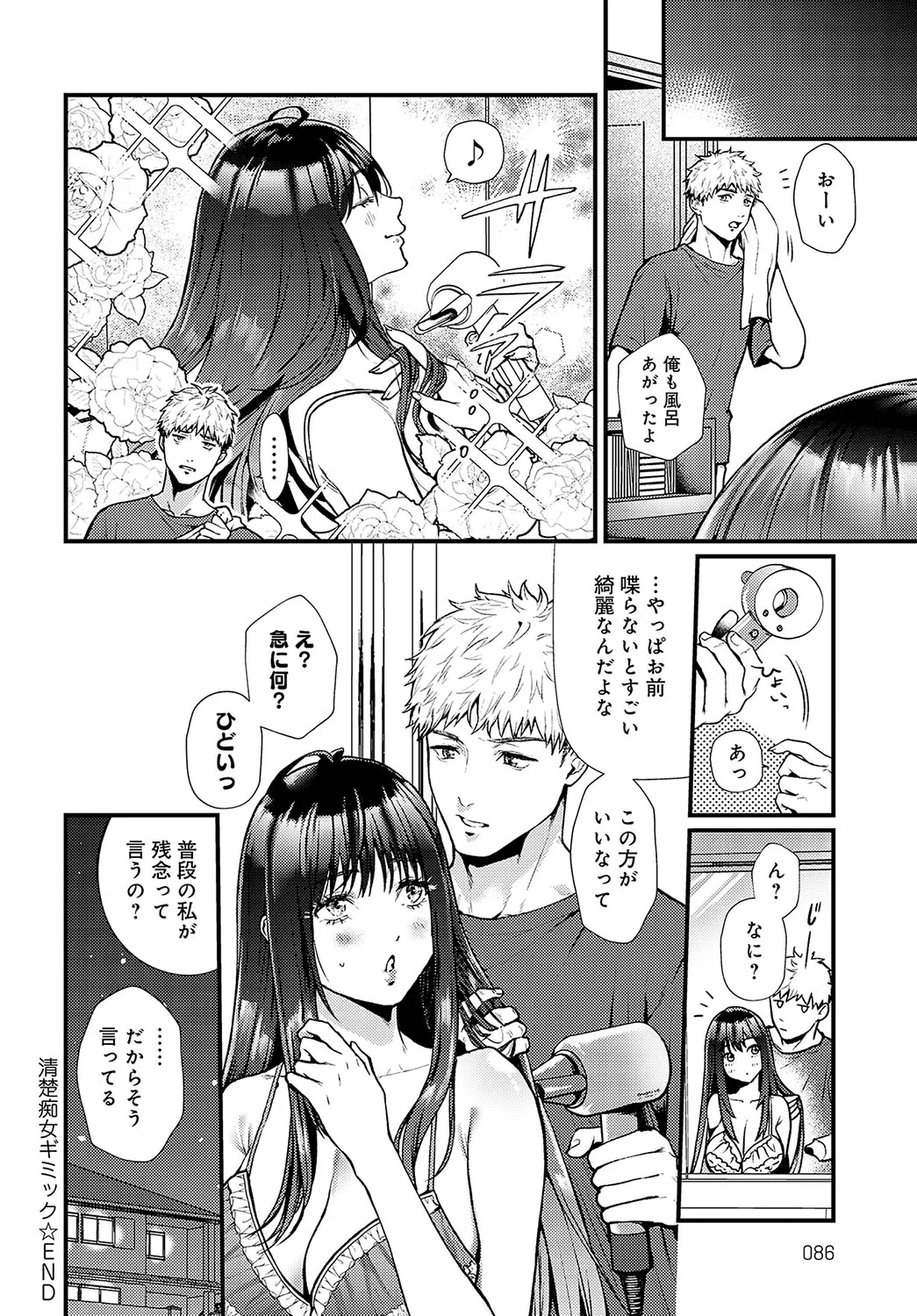 Page 86