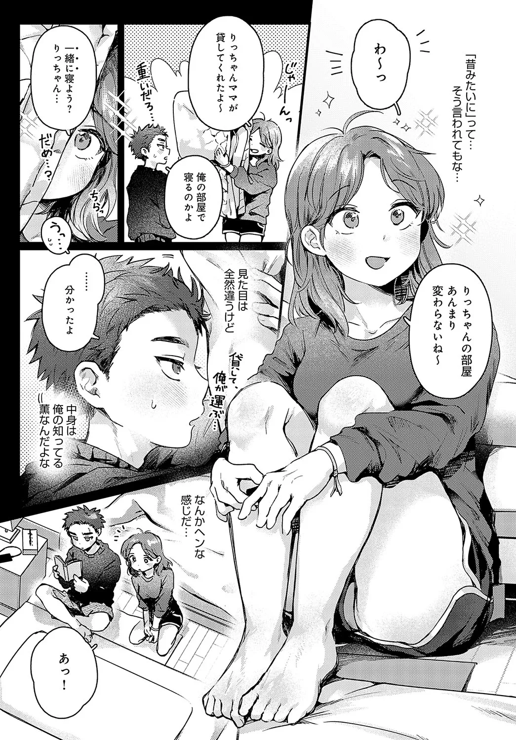 Page 92