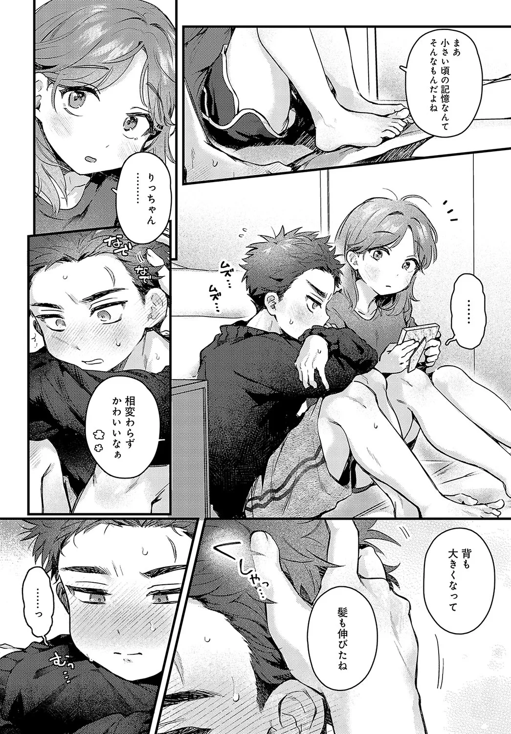 Page 95