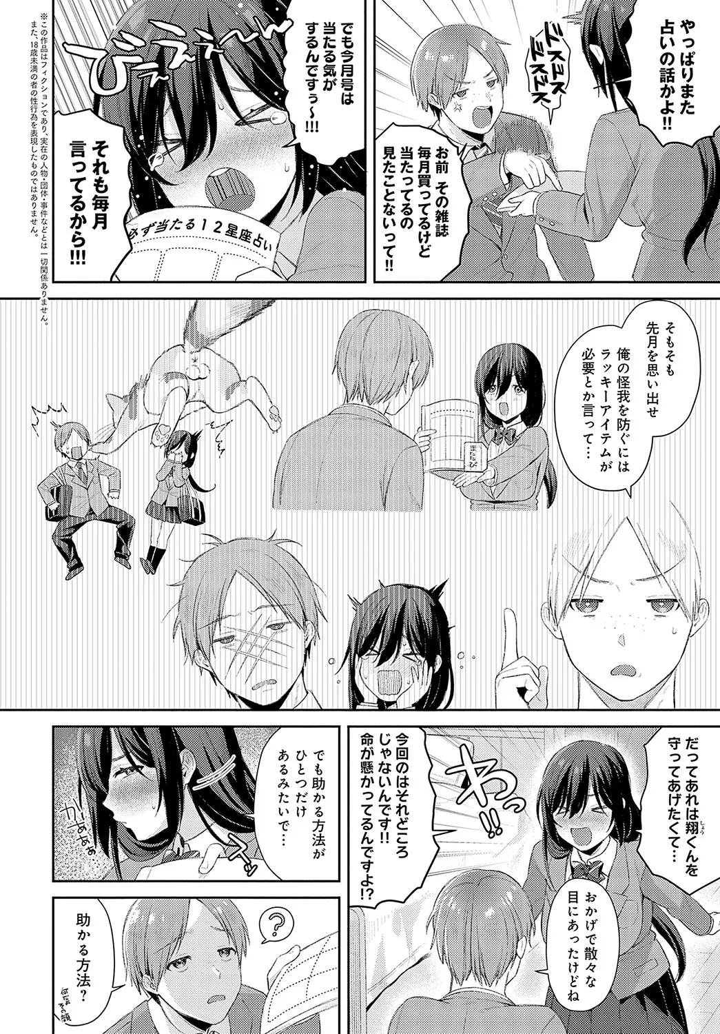 Page 116