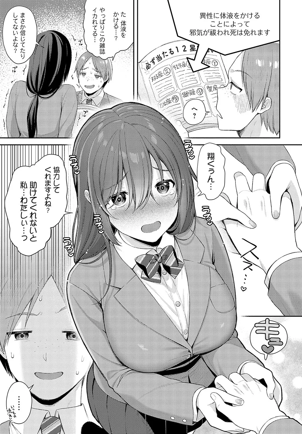 Page 117