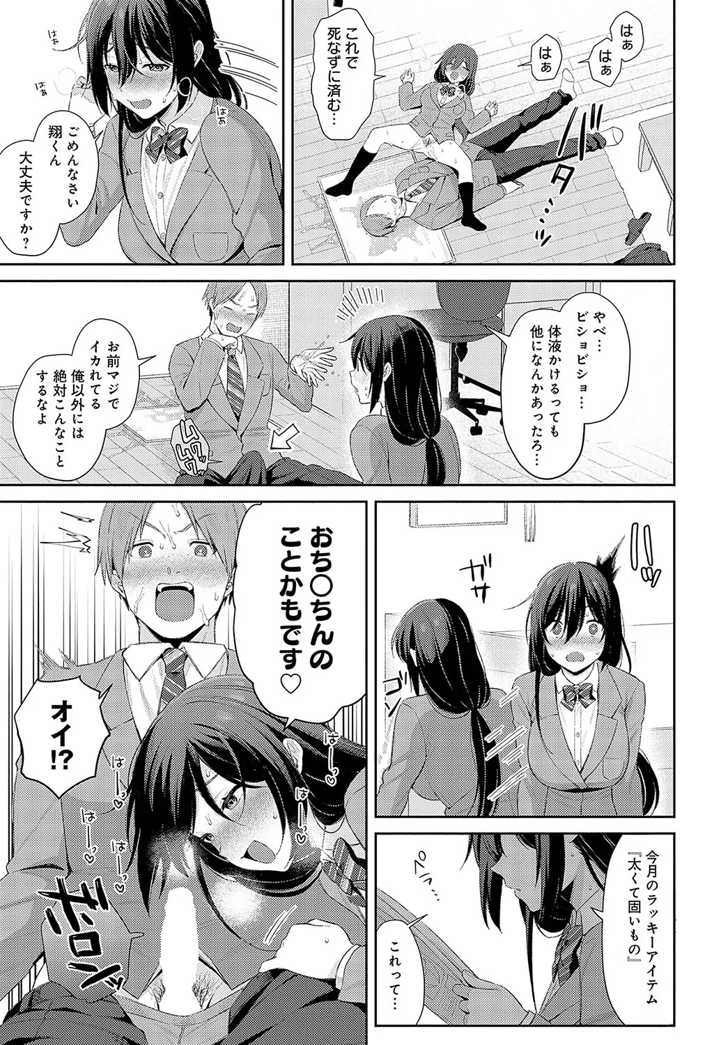 Page 125