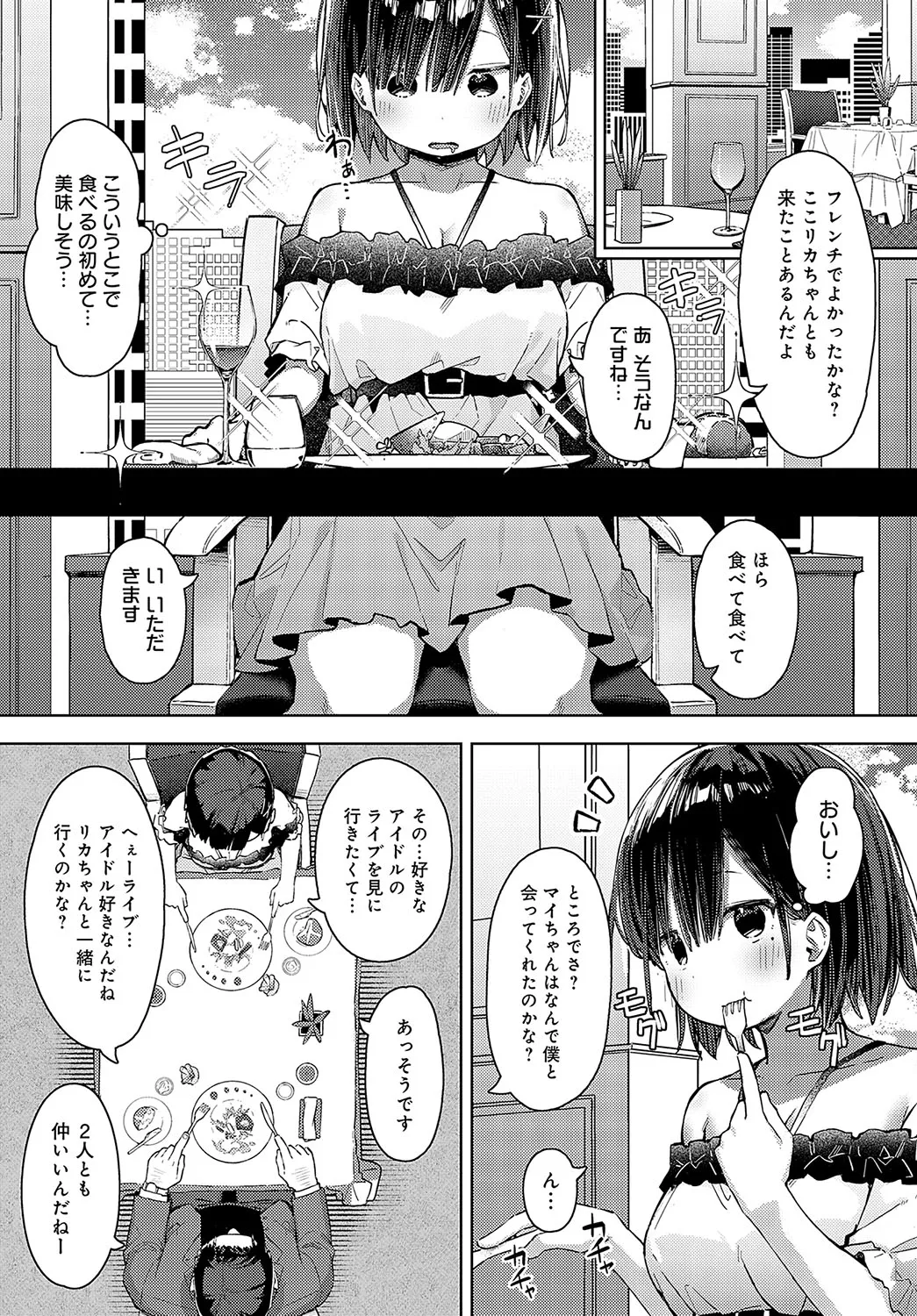 Page 146