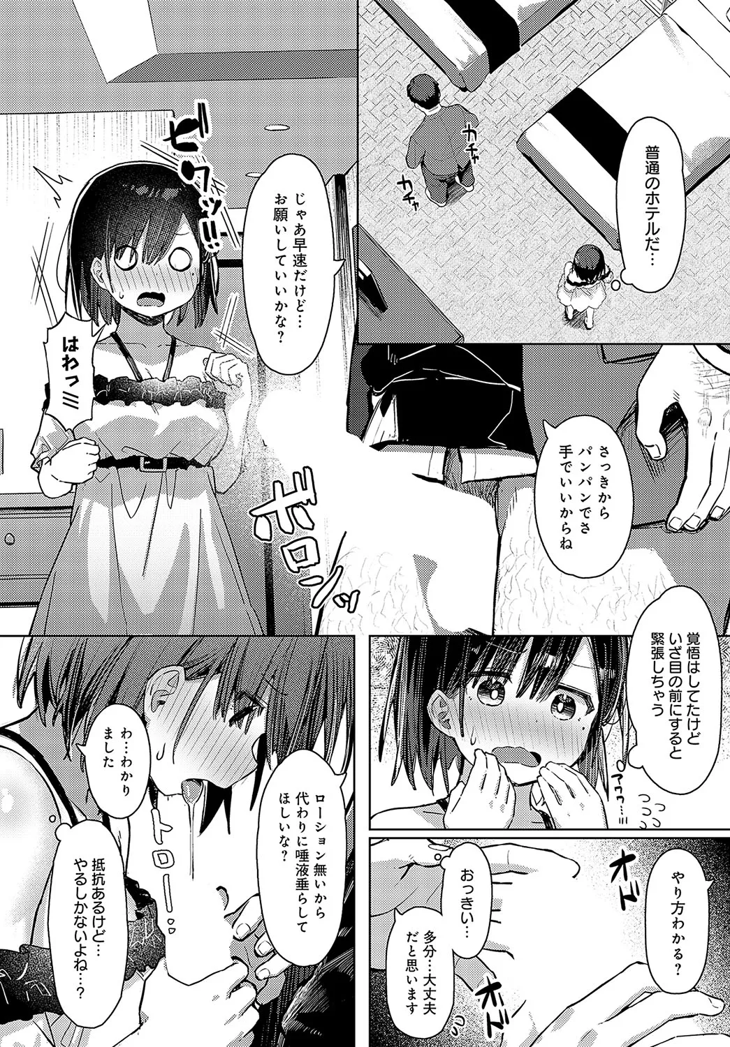 Page 148