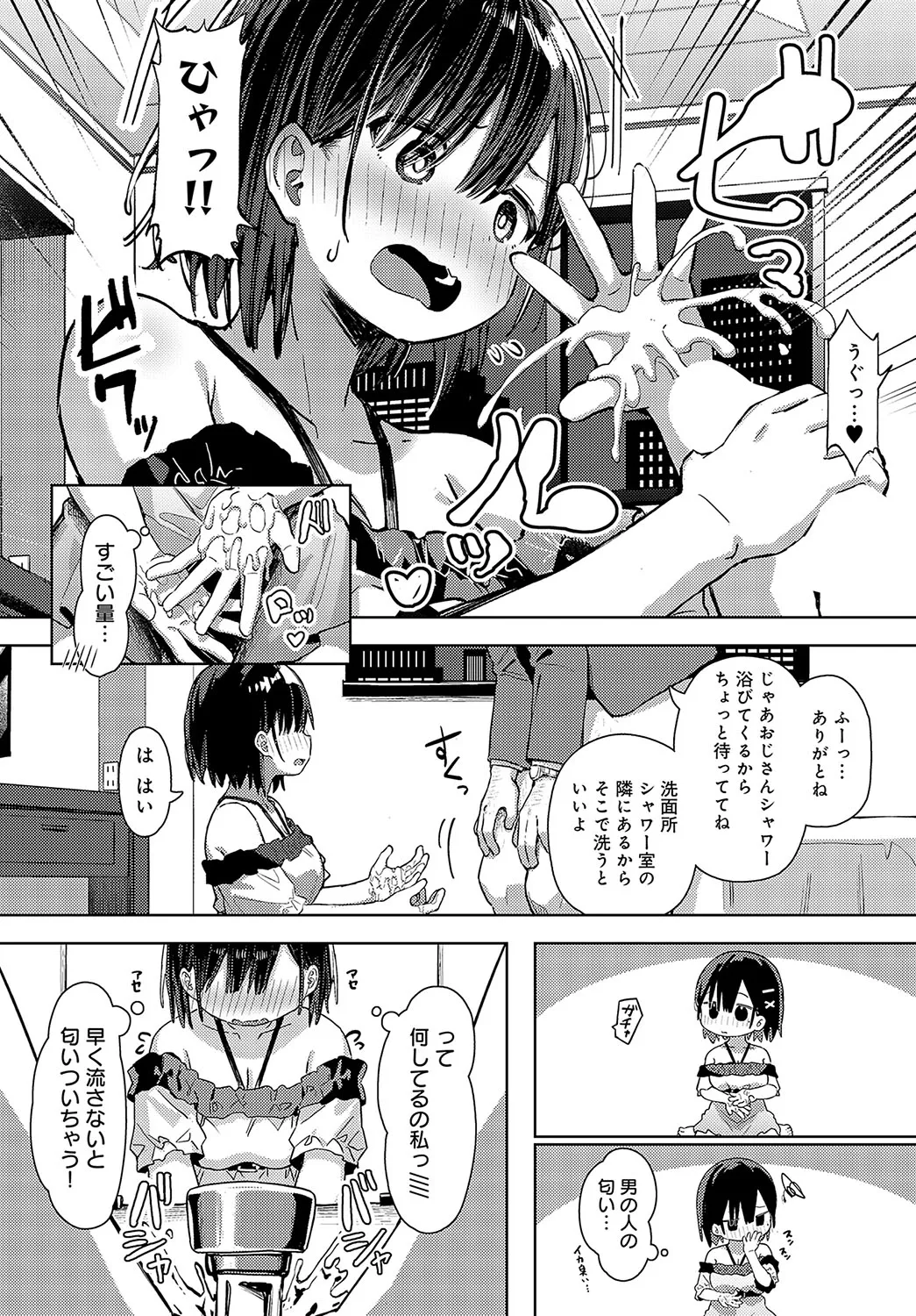 Page 150