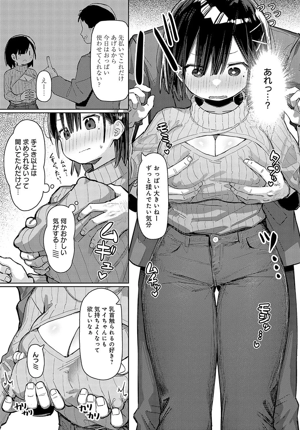 Page 153