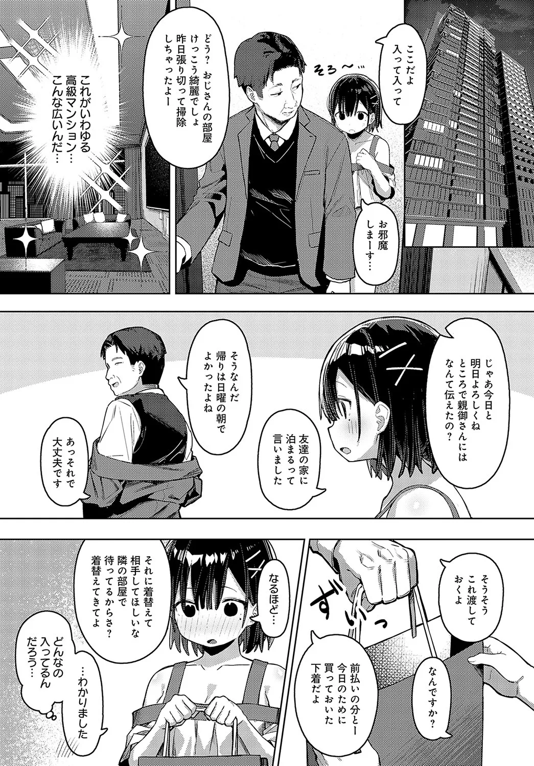 Page 160