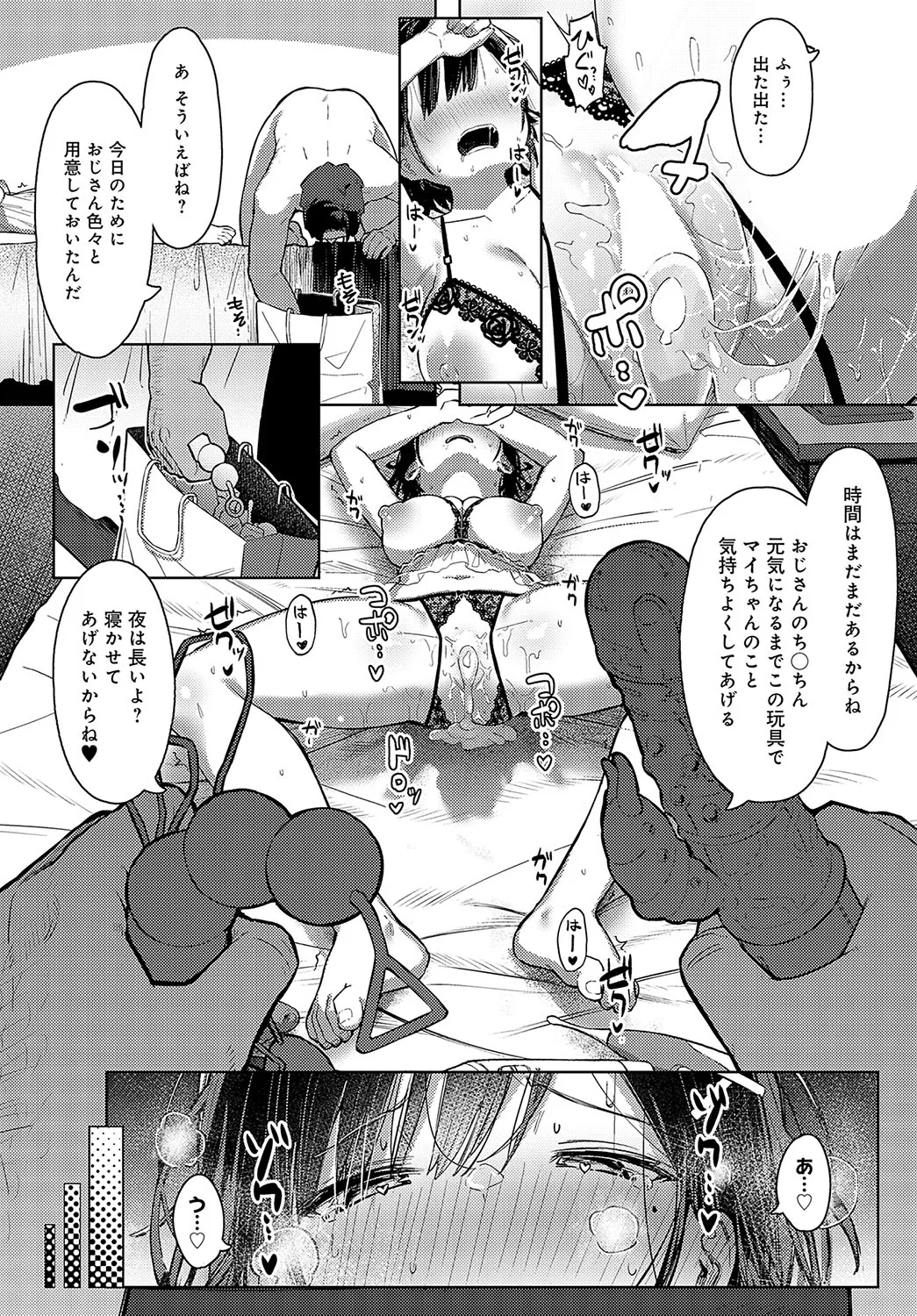 Page 172