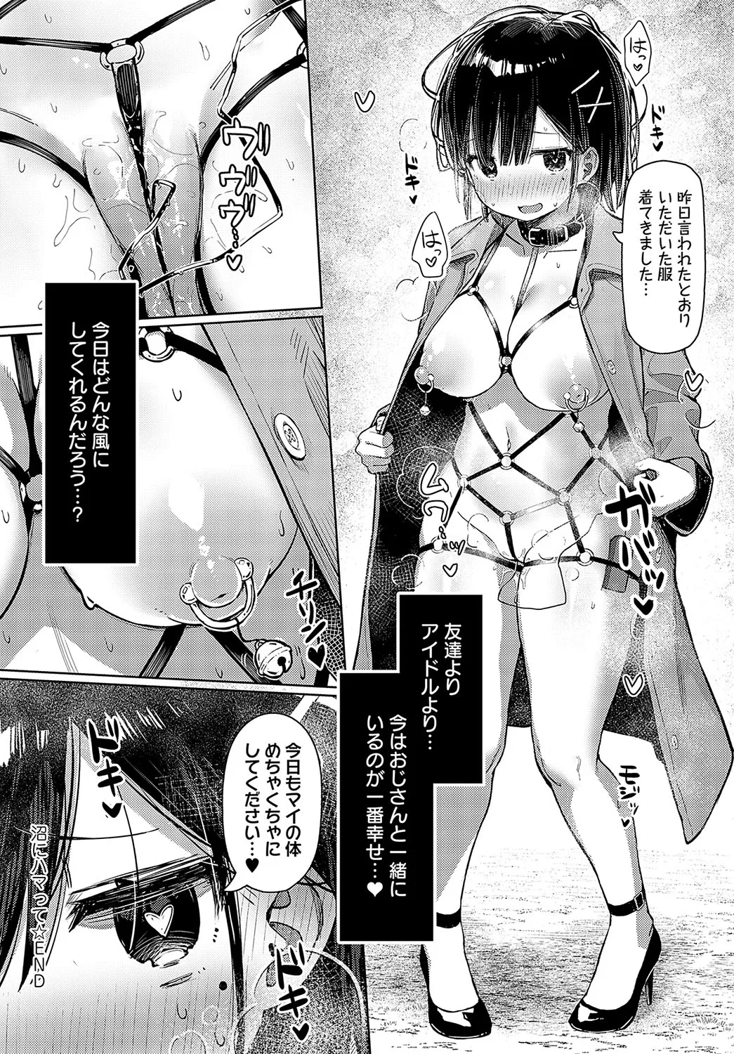 Page 174