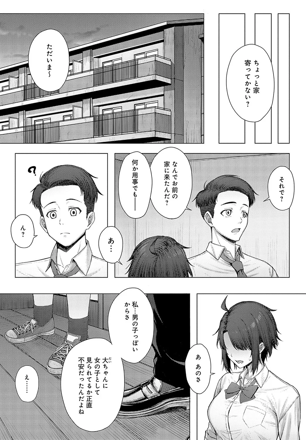 Page 182