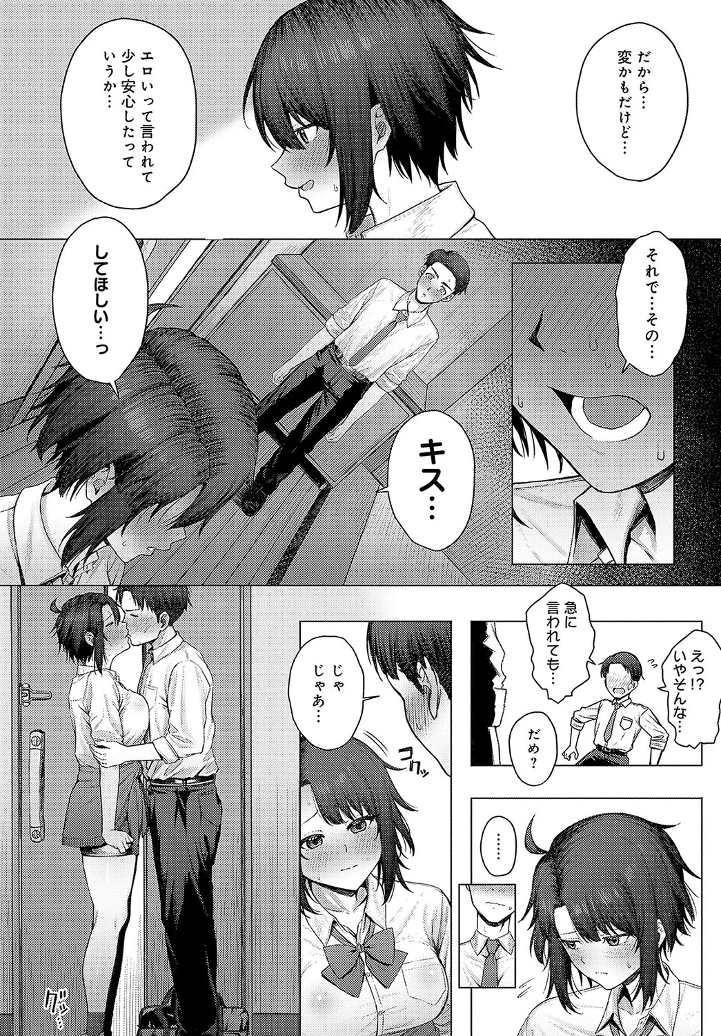 Page 183