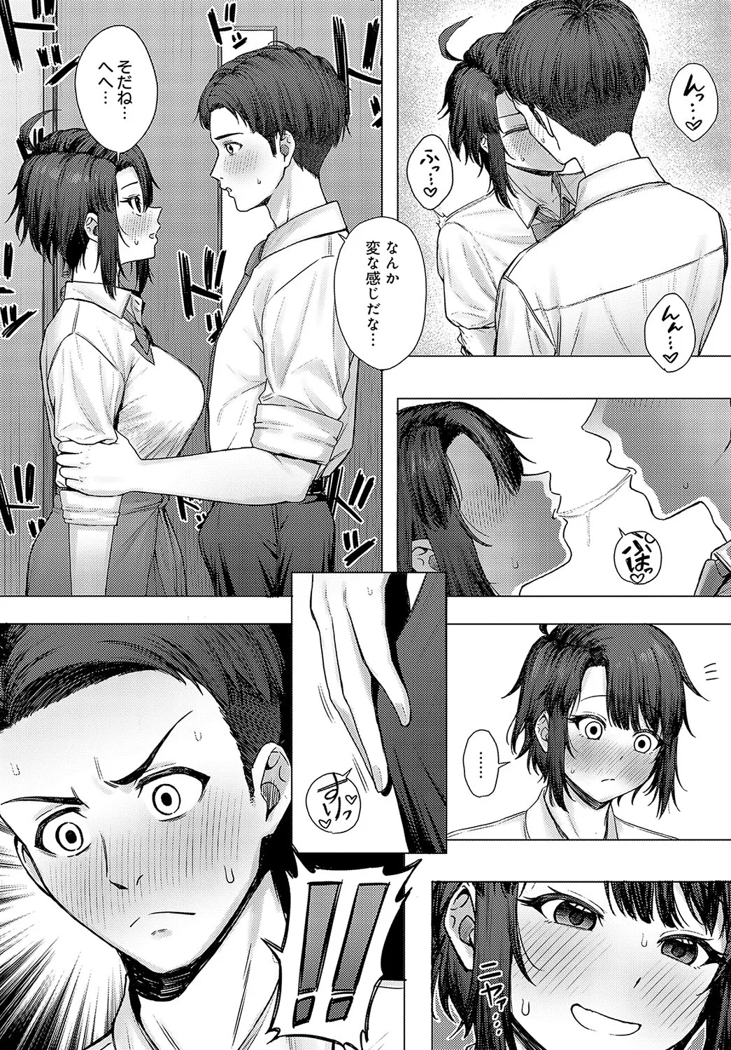 Page 184