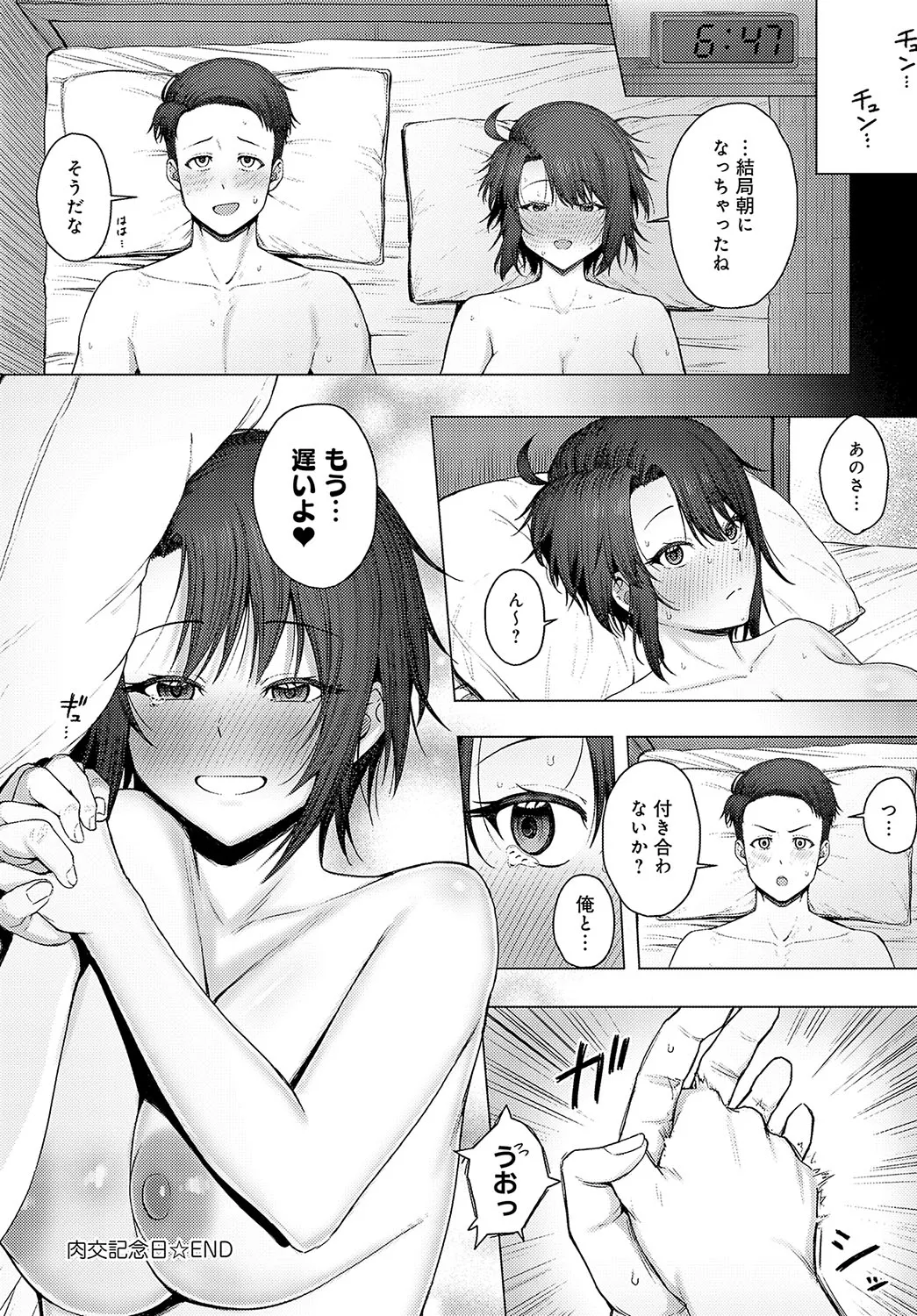 Page 202