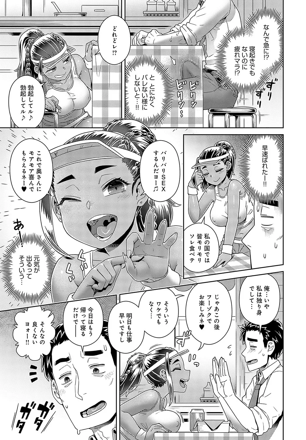 Page 209
