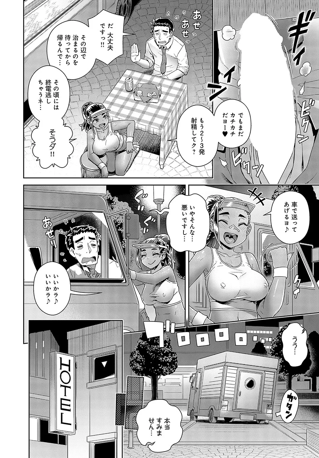 Page 214