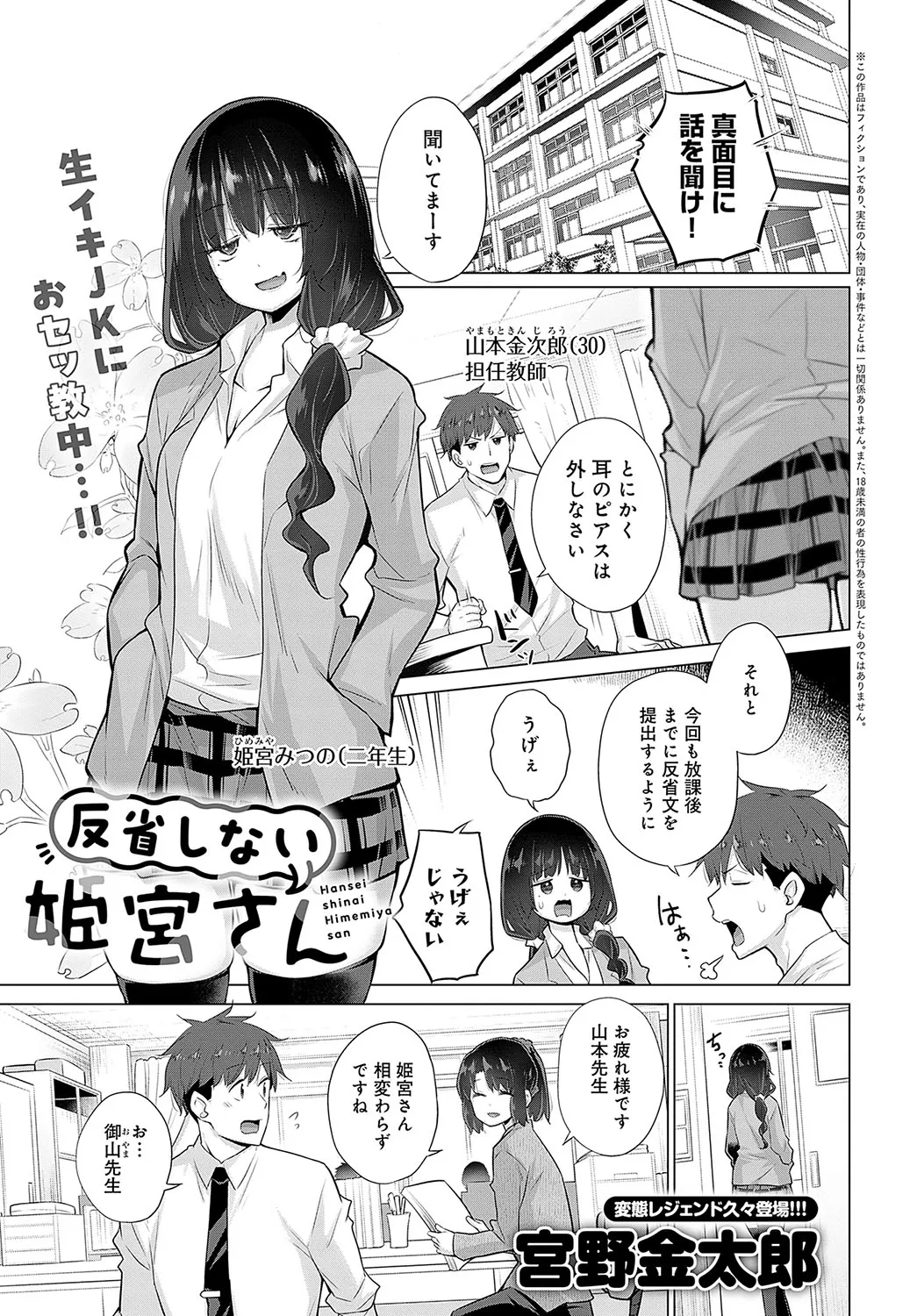 Page 231