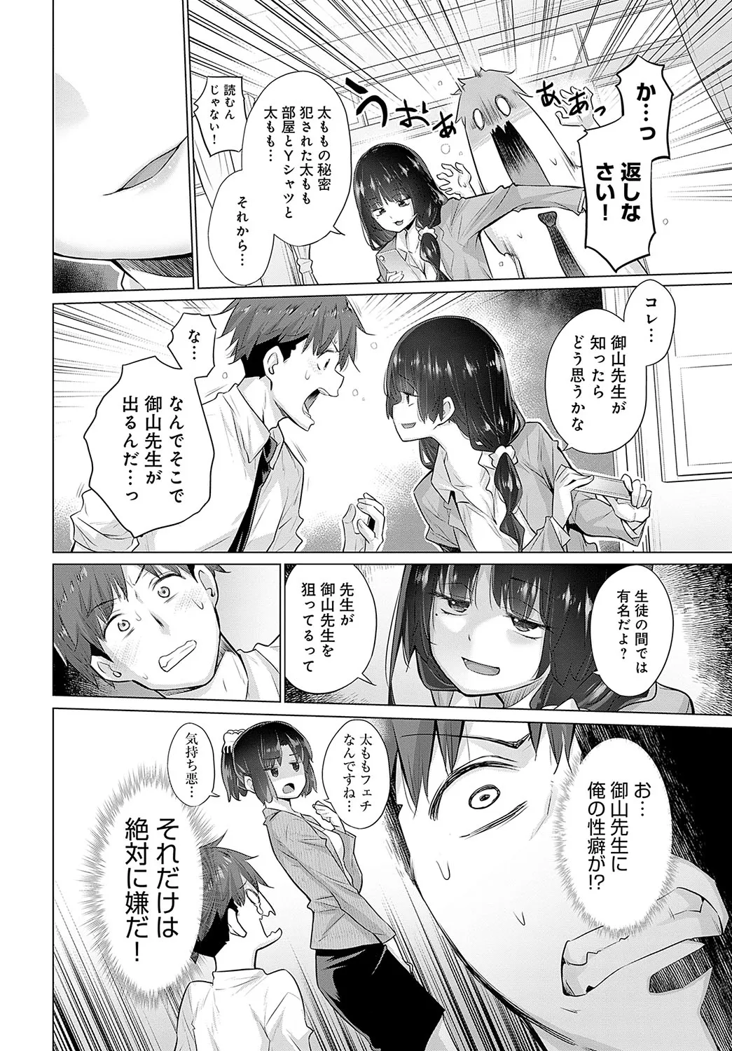 Page 236