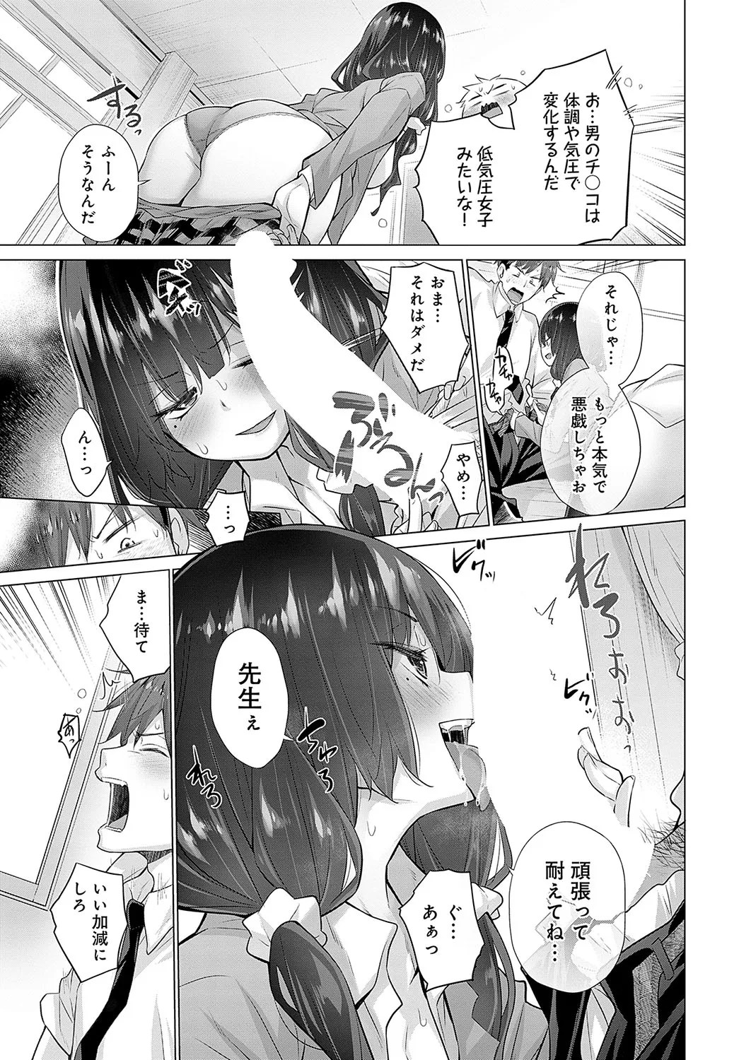 Page 241