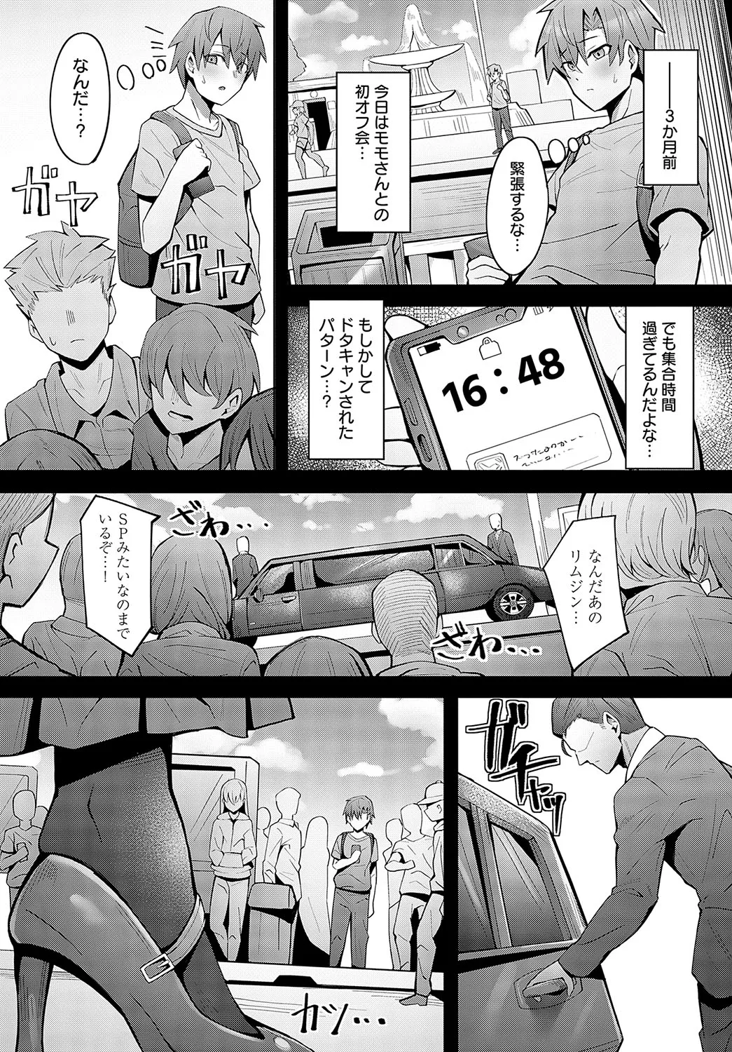 Page 263