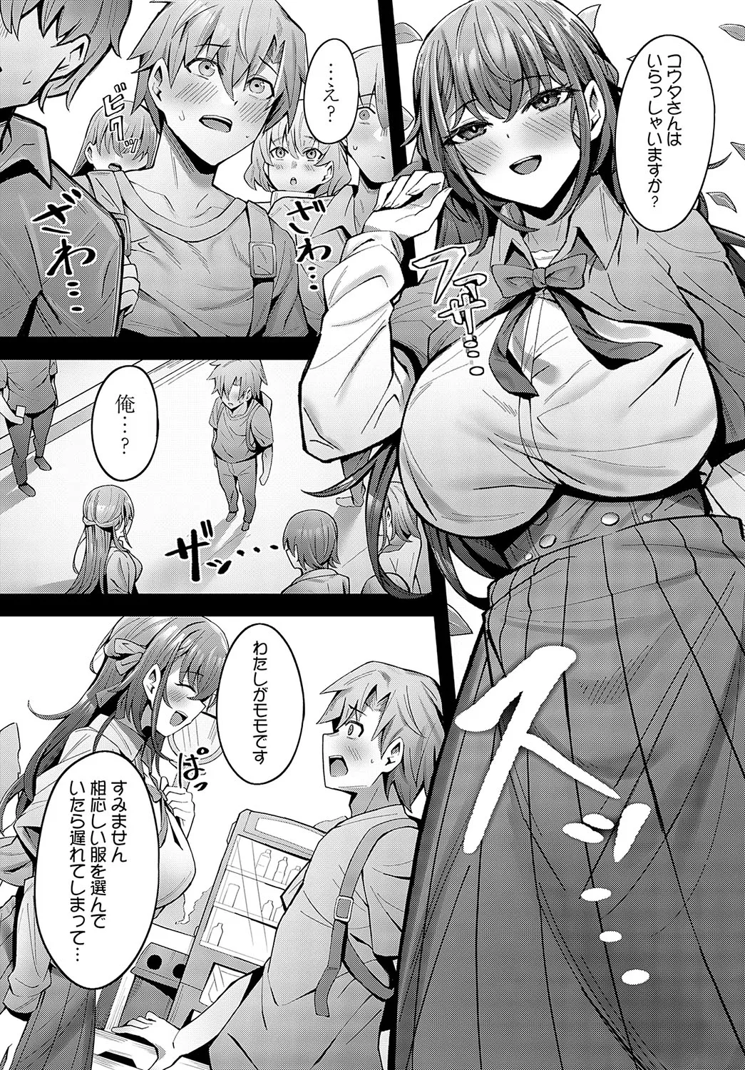 Page 264