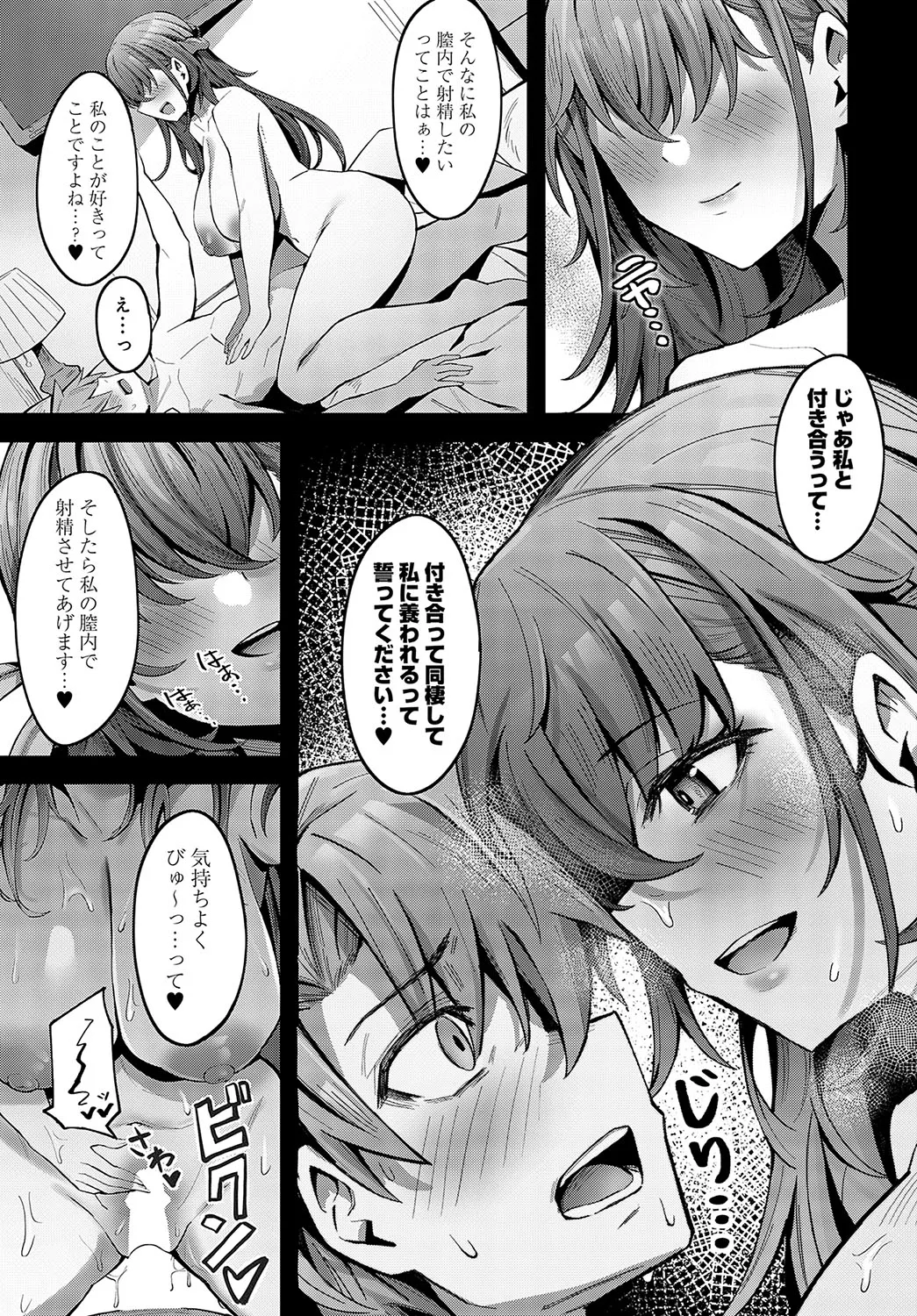 Page 267