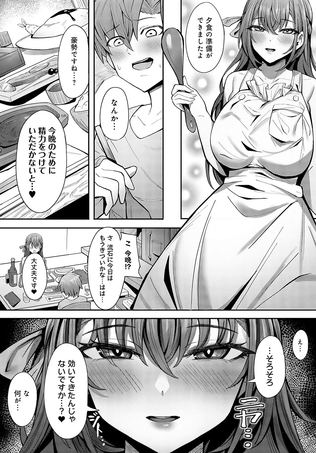 Page 269