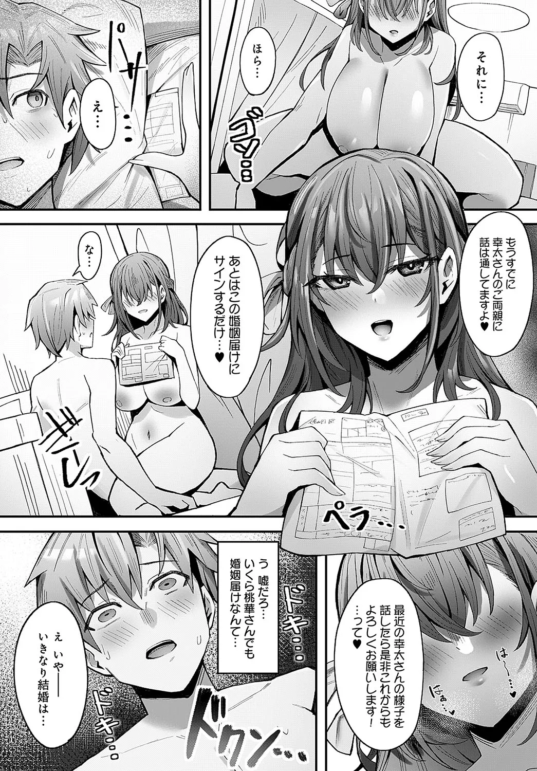 Page 276