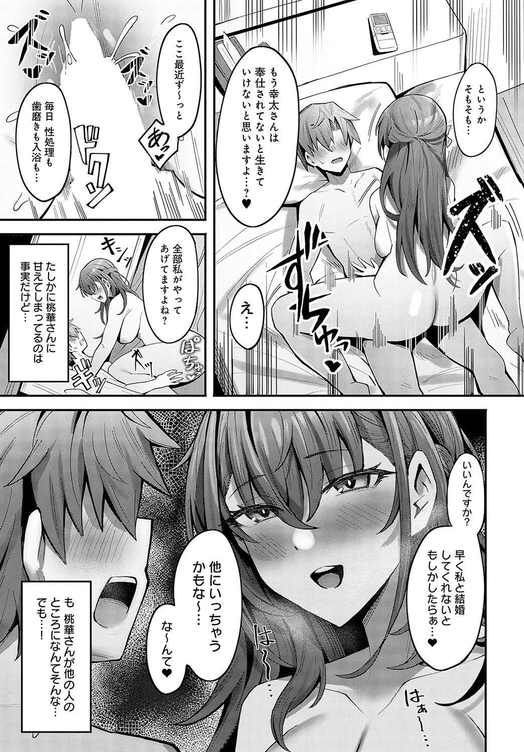Page 277