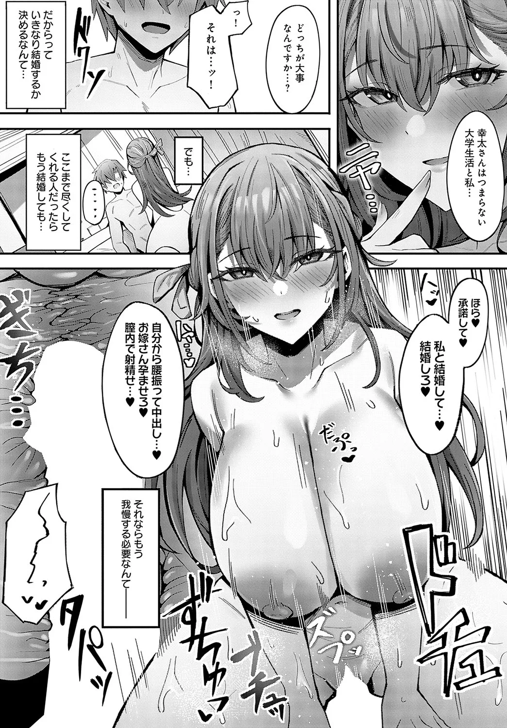 Page 278