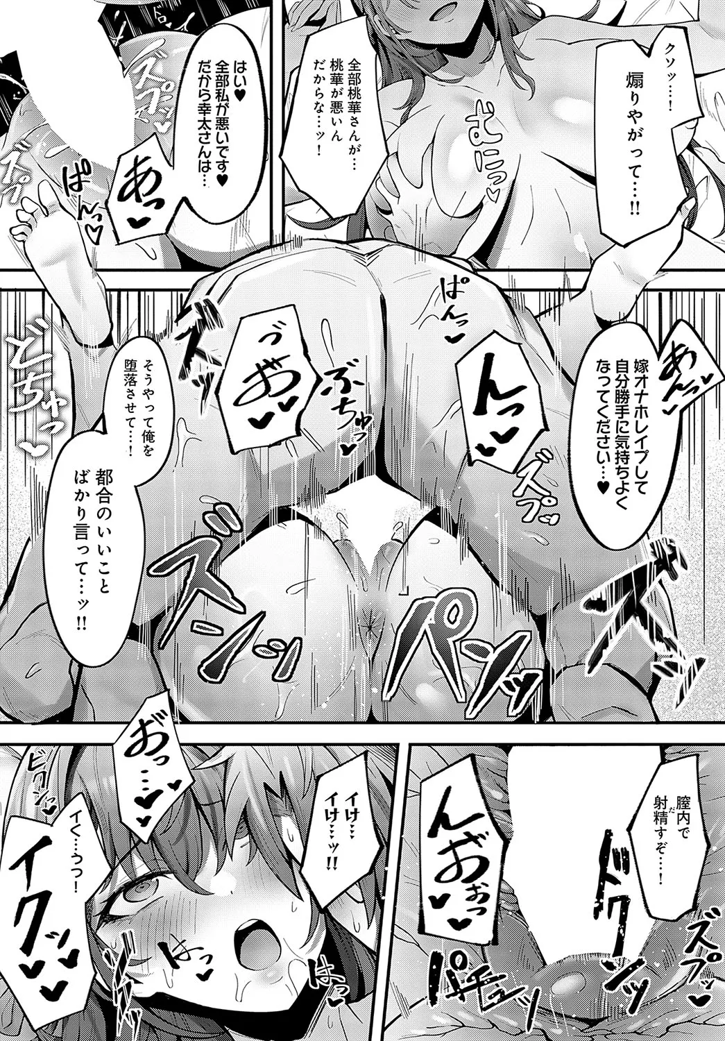 Page 280