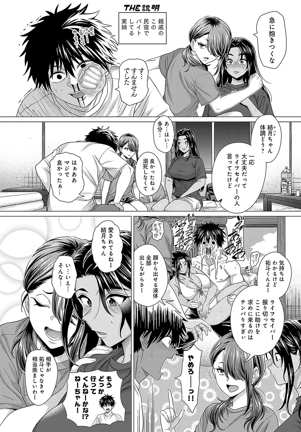 Page 288