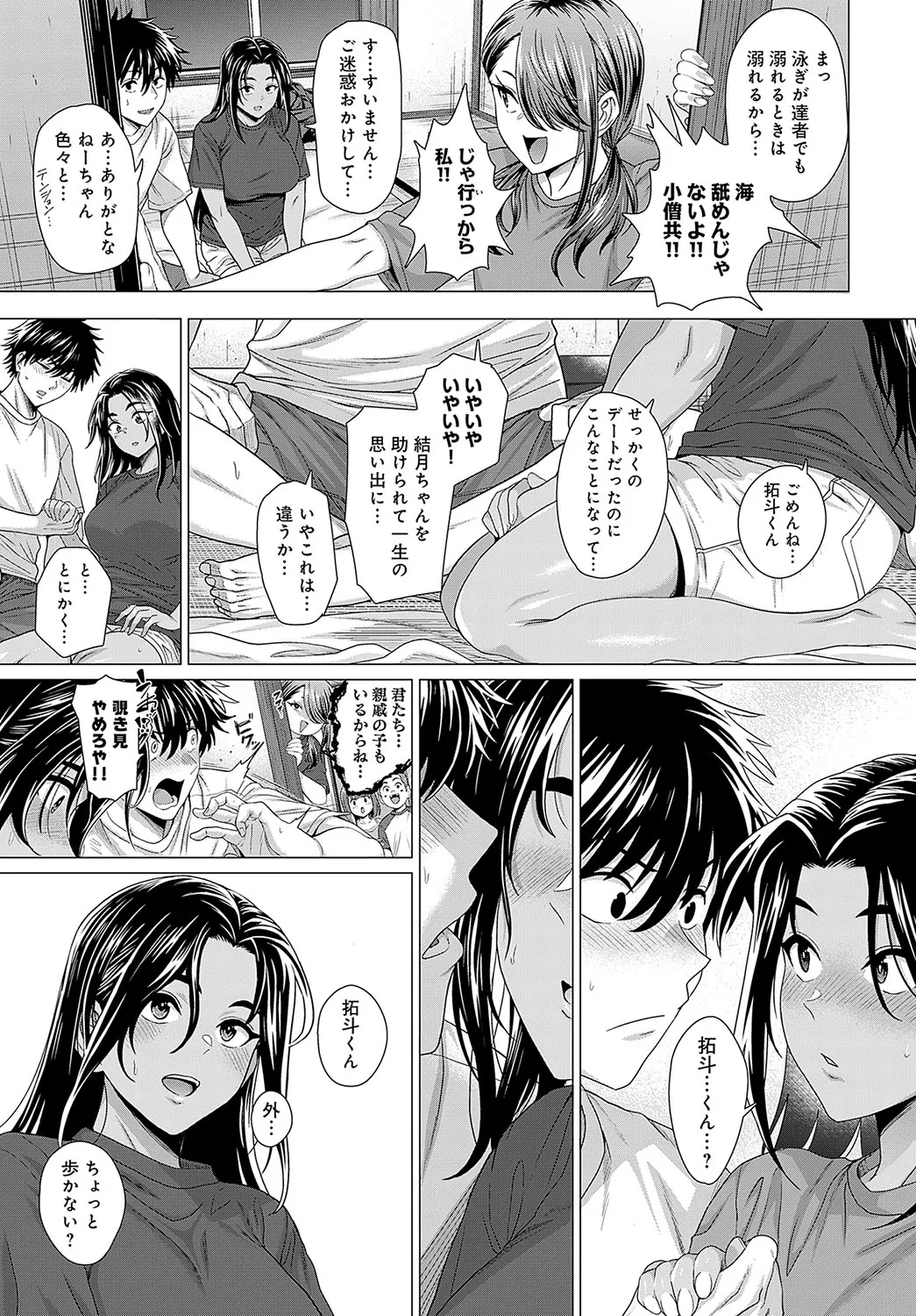 Page 289