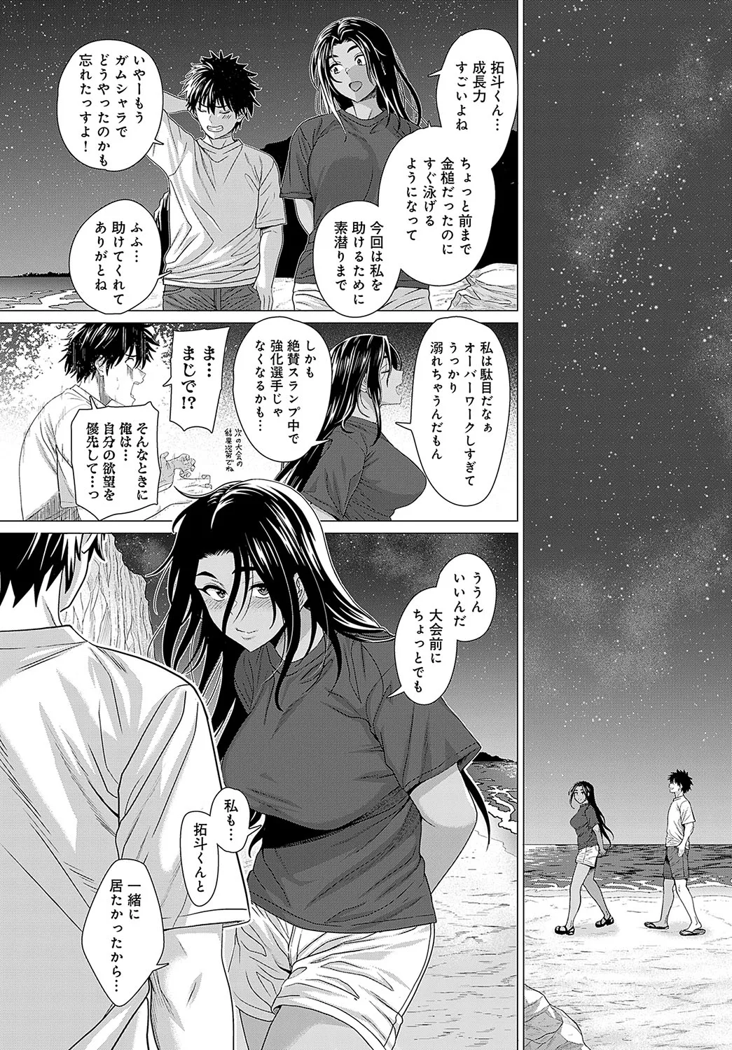 Page 290